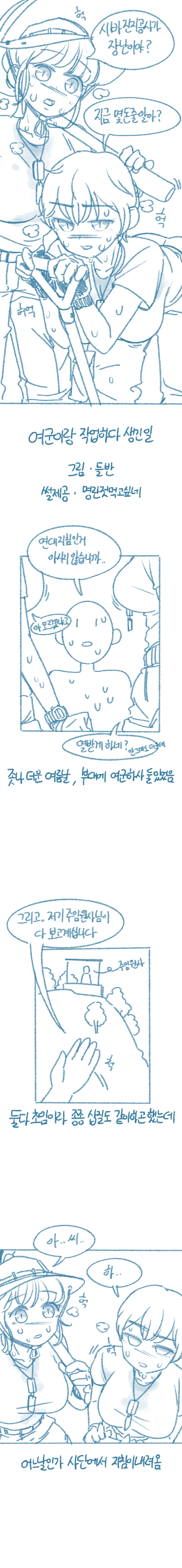 manga_2915508_001.webp