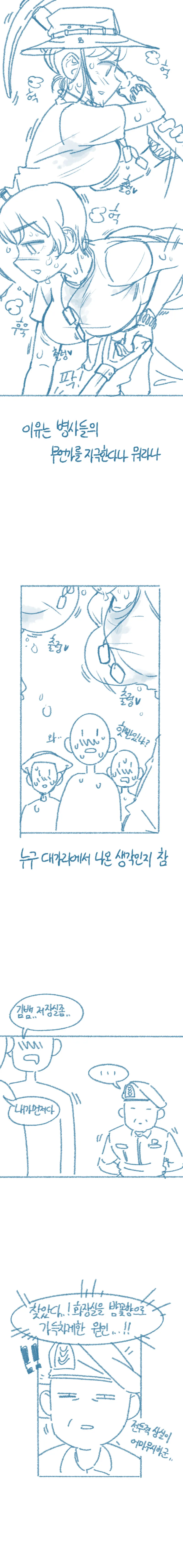 manga_2915508_003.webp