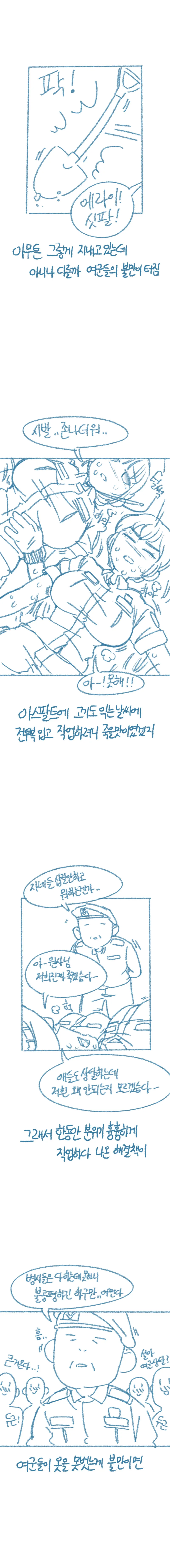 manga_2915508_004.webp