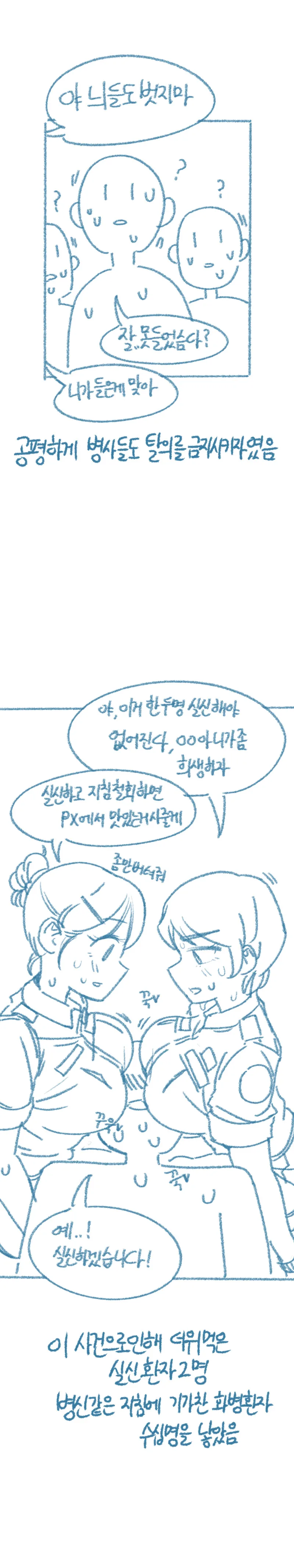manga_2915508_005.webp