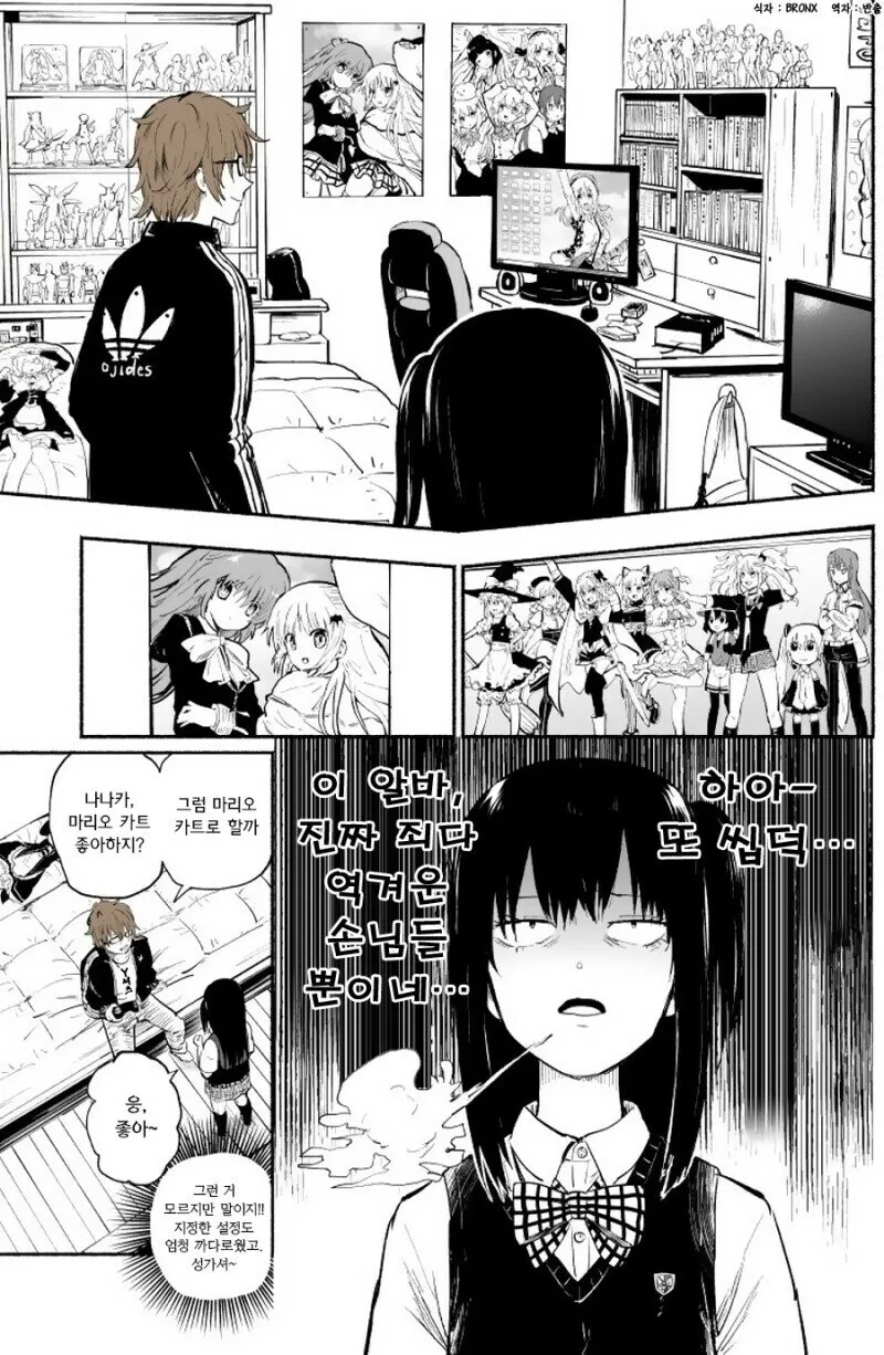 manga_2962036_002.webp