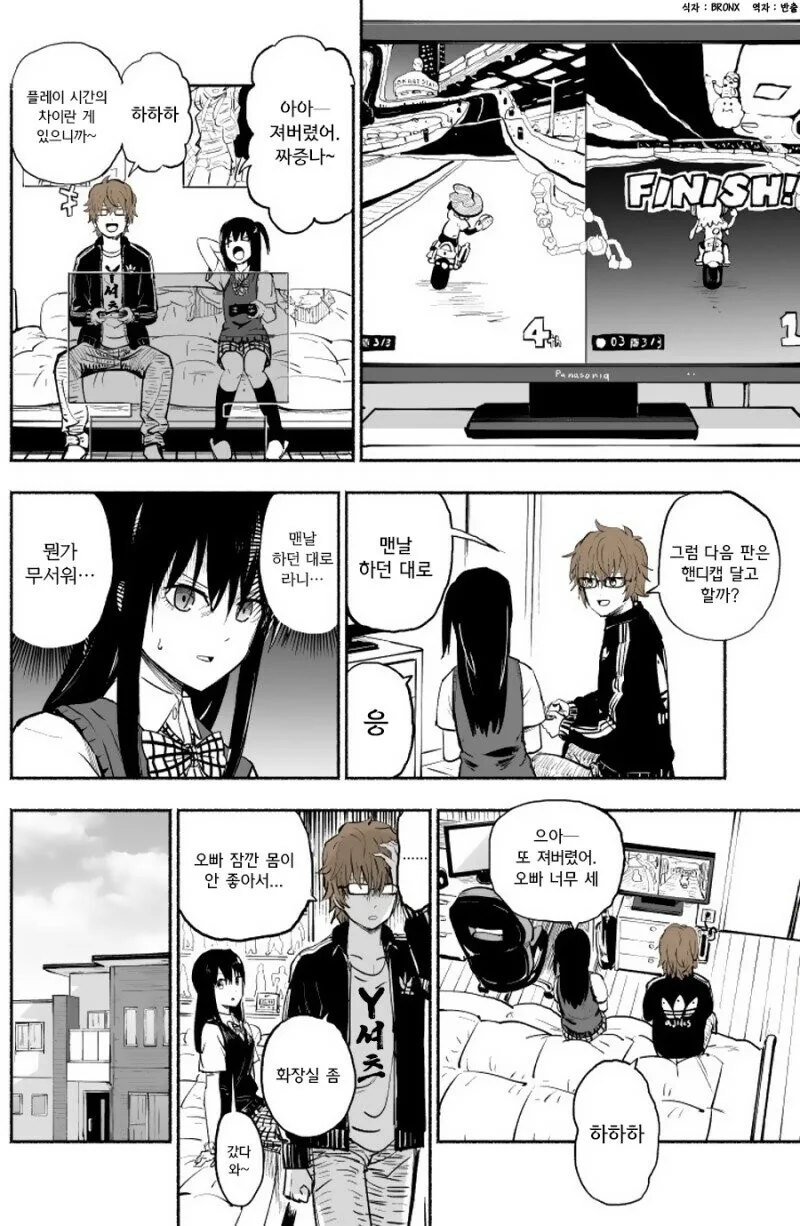 manga_2962036_003.webp