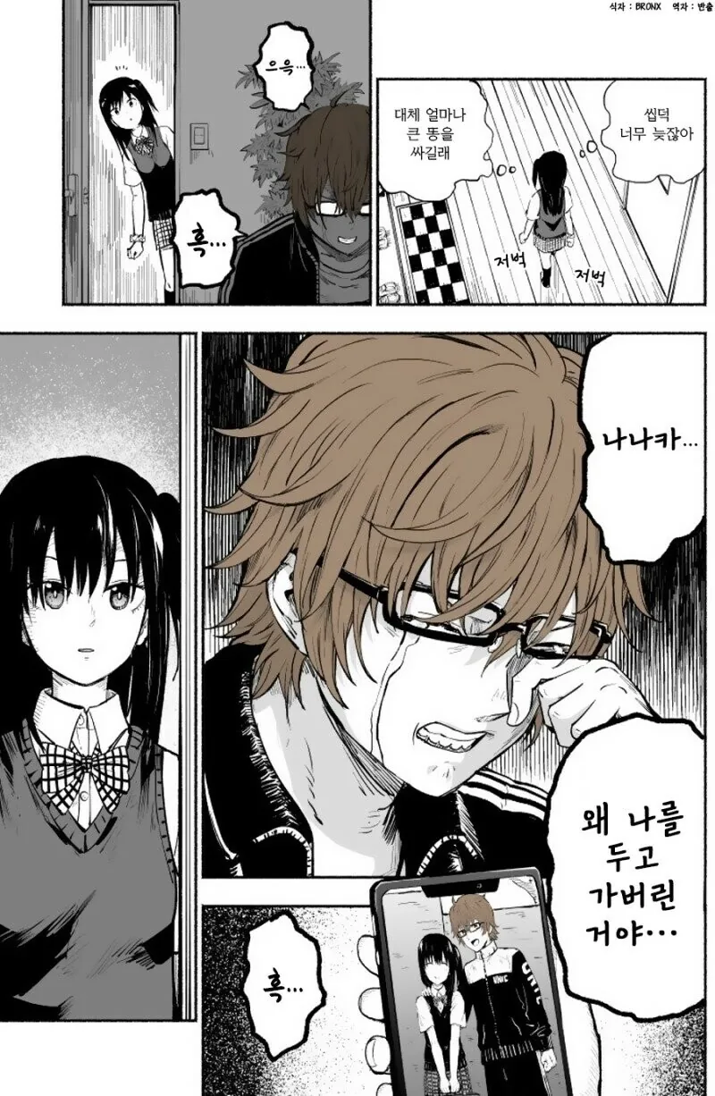 manga_2962036_004.webp