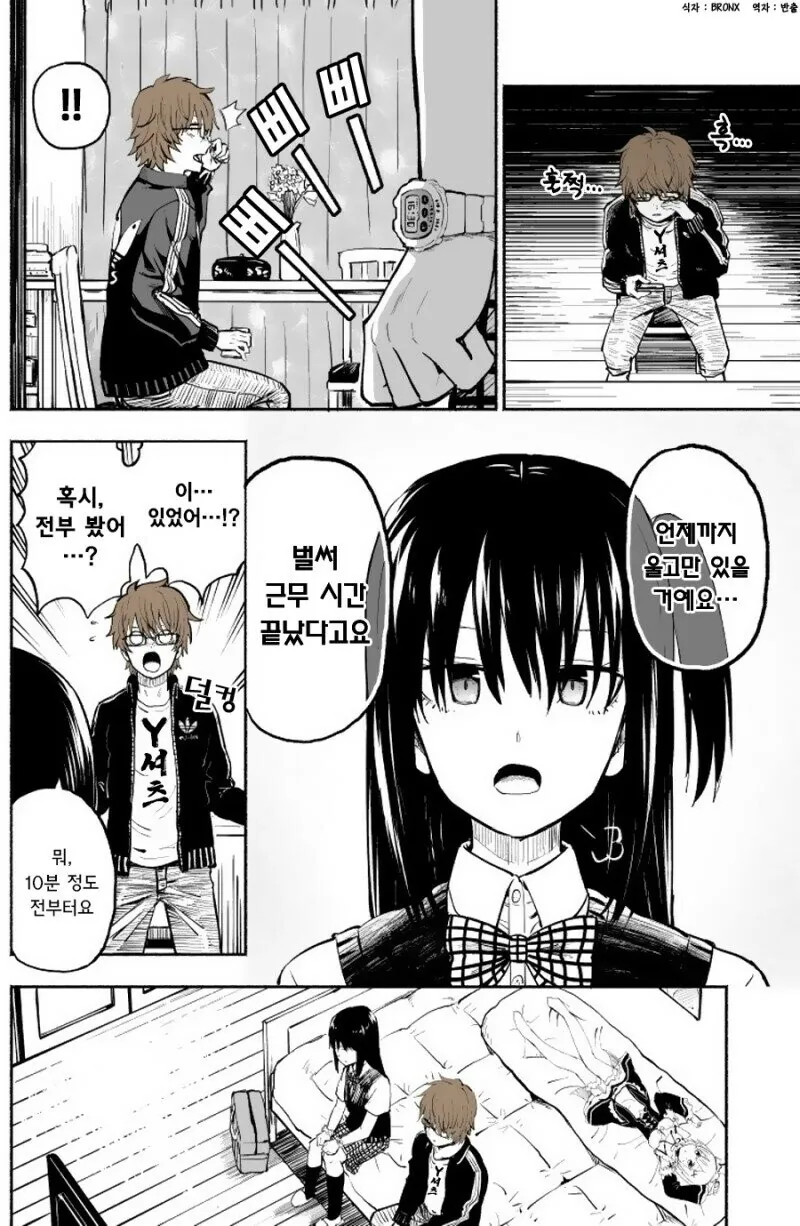 manga_2962036_005.webp