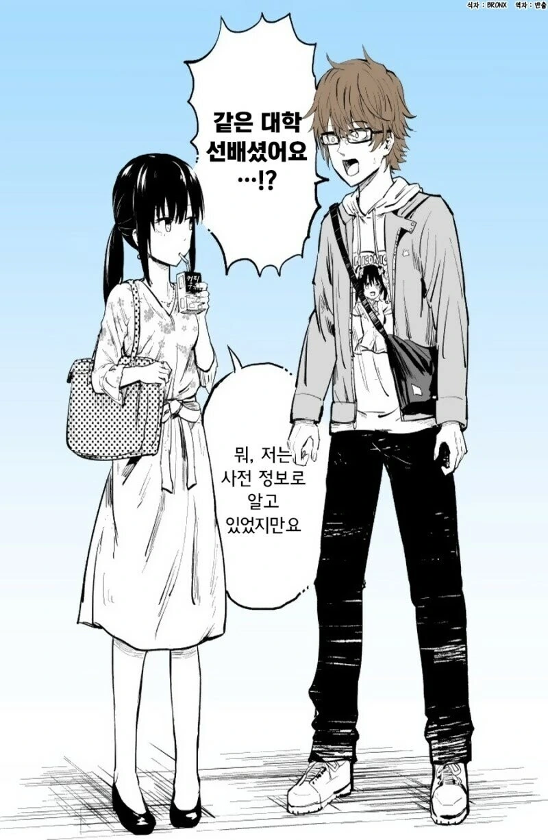 manga_2962036_009.webp