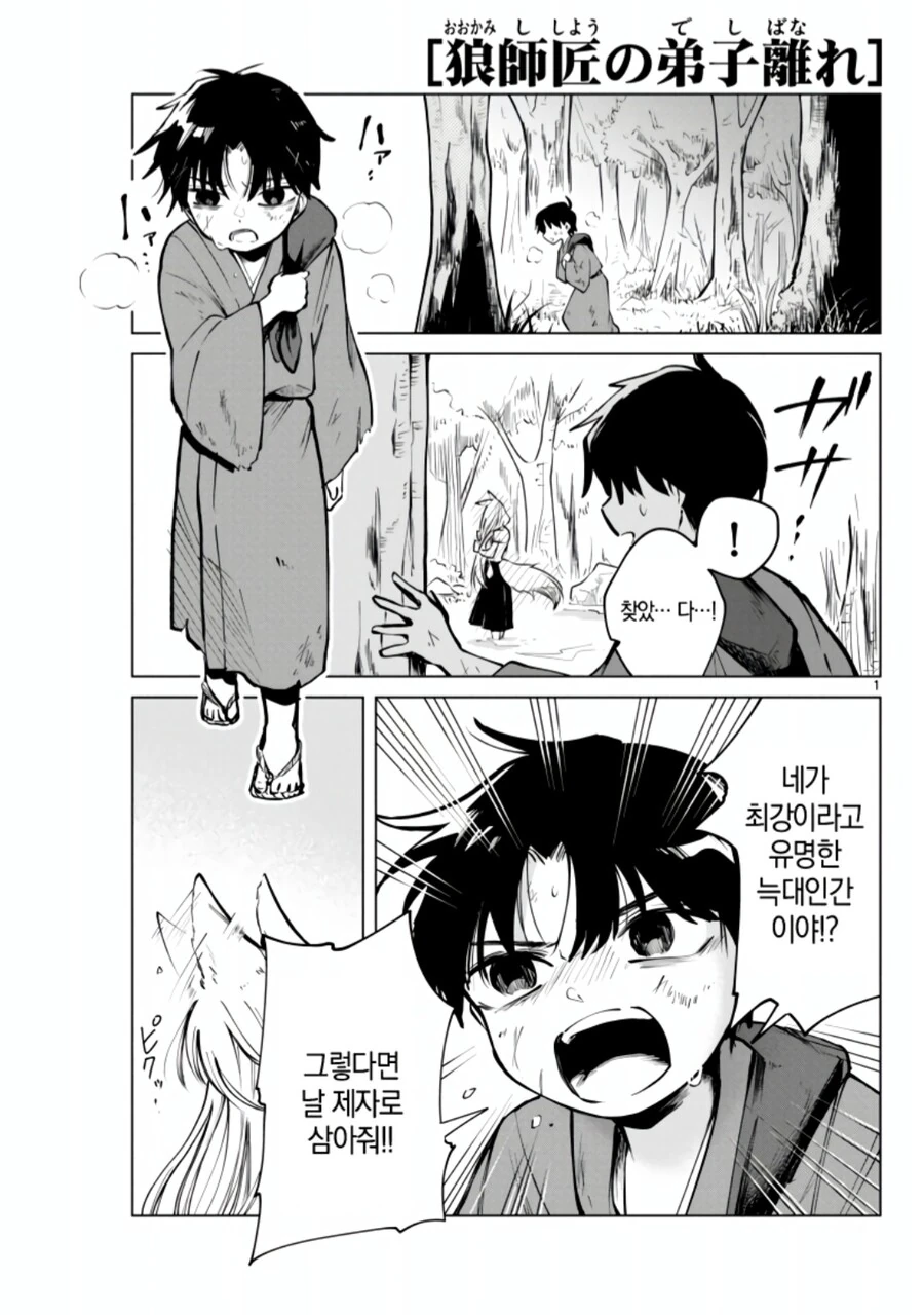 manga_2972620_001.webp