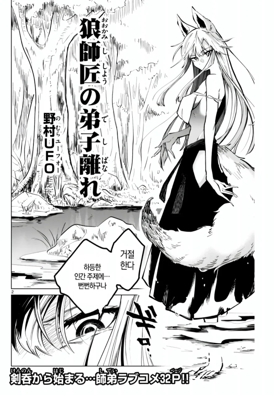manga_2972620_002.webp