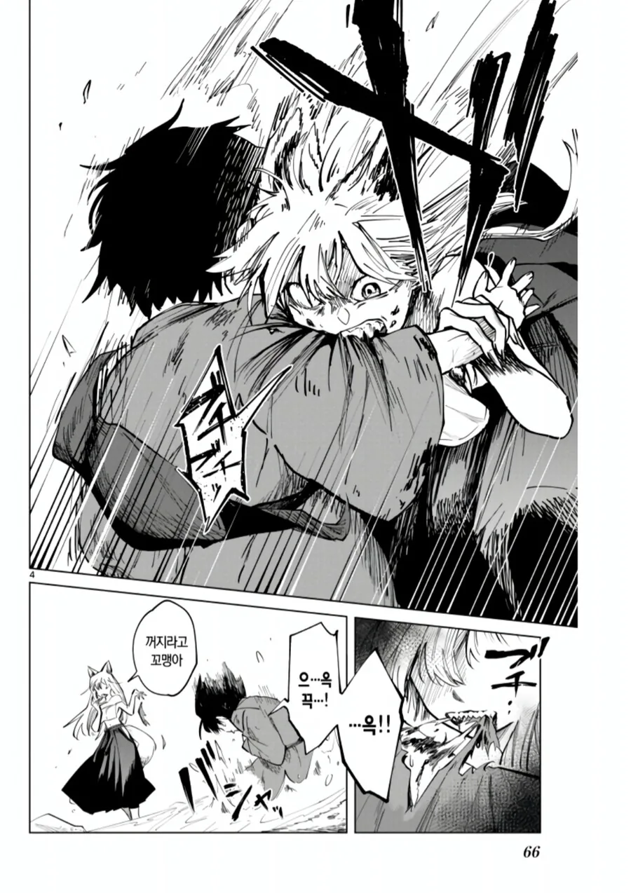 manga_2972620_004.webp