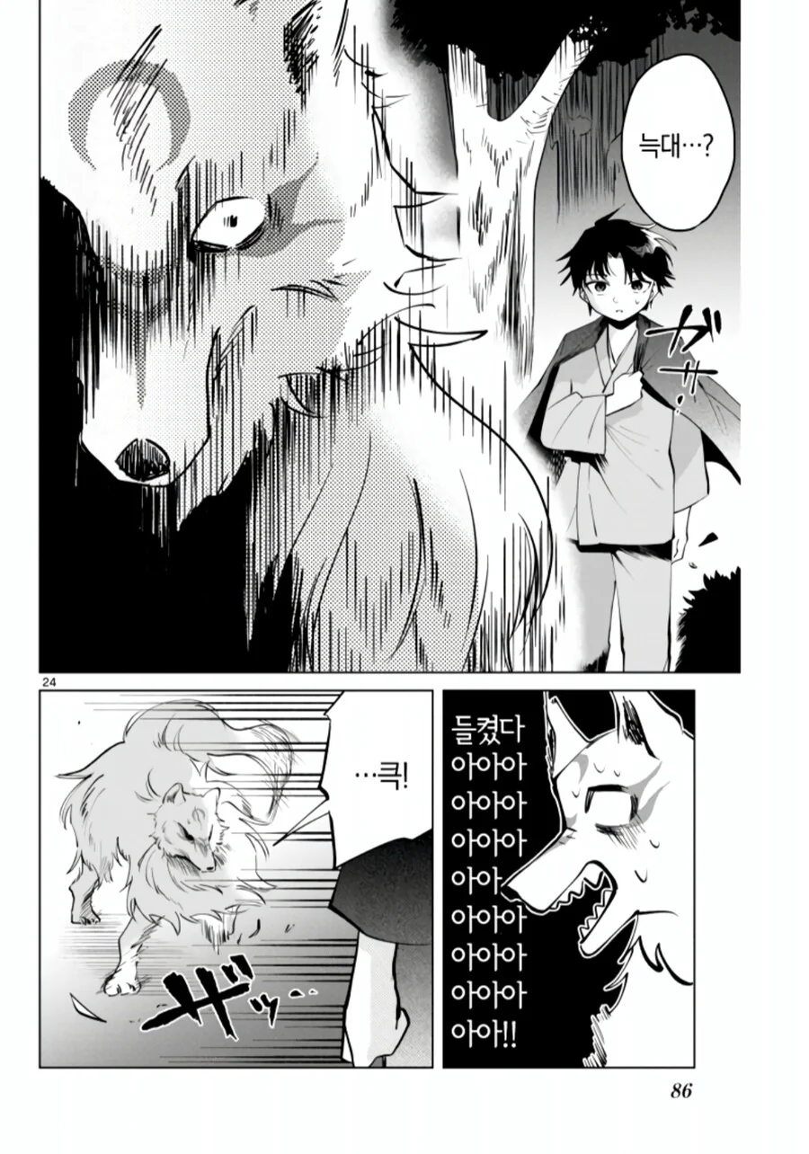 manga_2972620_021.webp