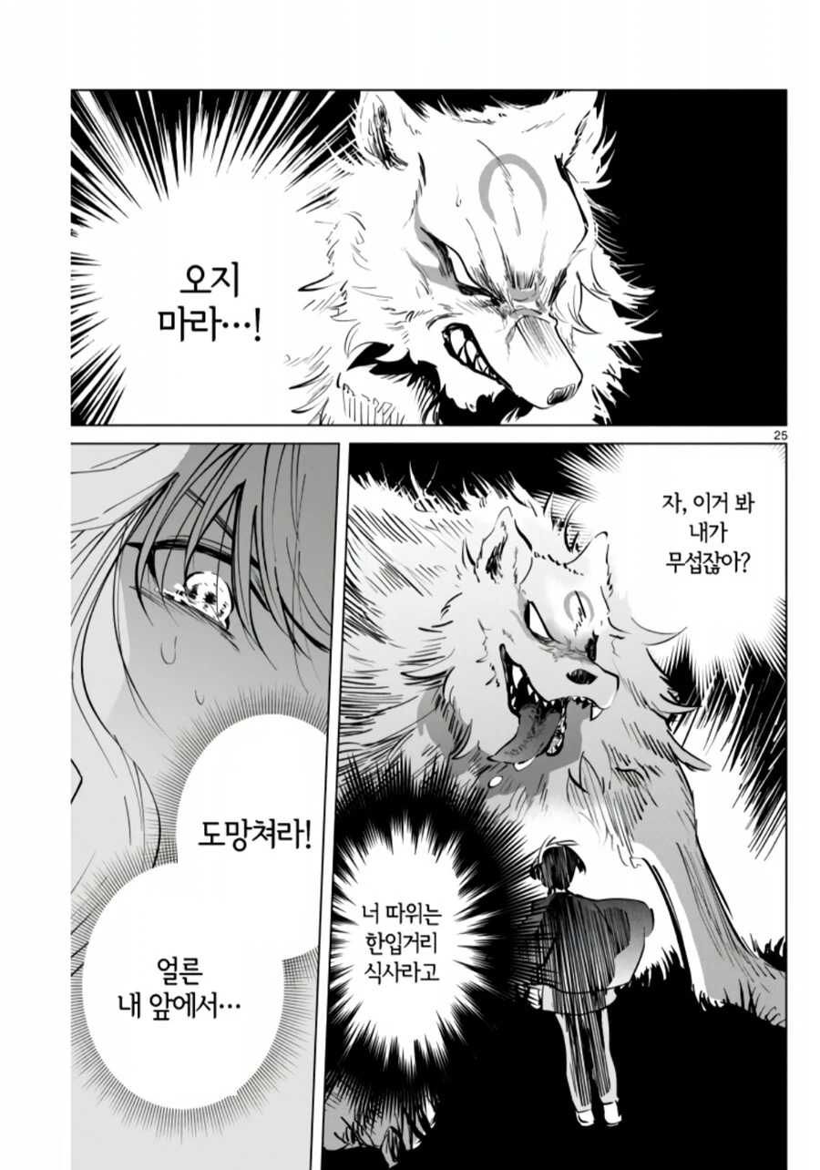manga_2972620_022.webp