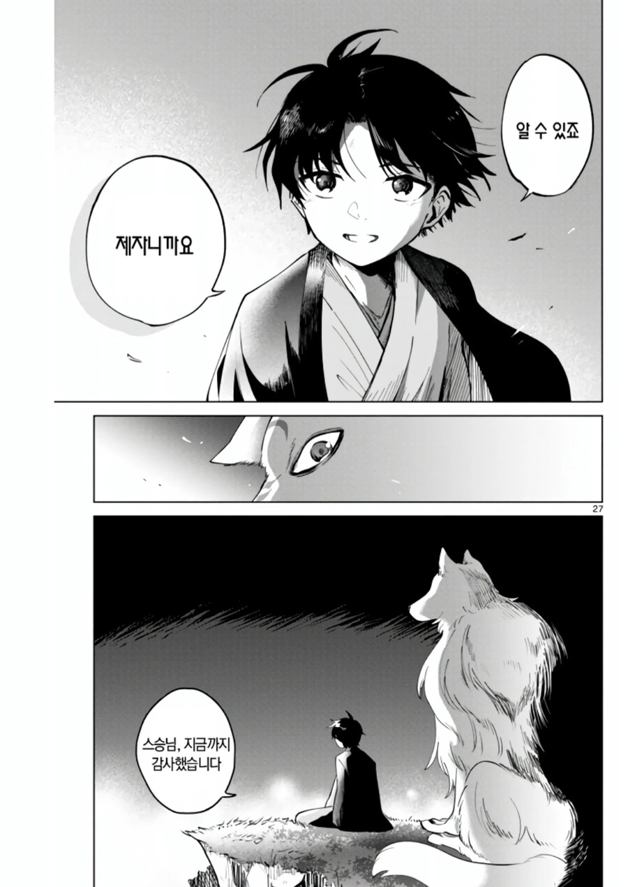 manga_2972620_024.webp