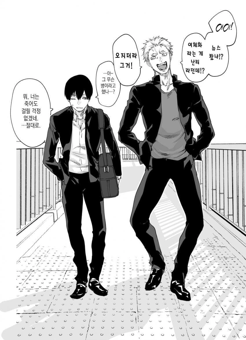 manga_3036436_001.webp