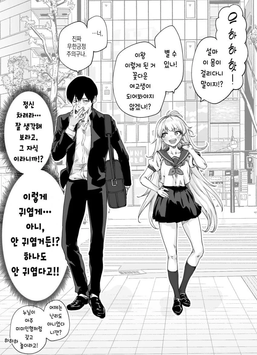 manga_3036436_002.webp