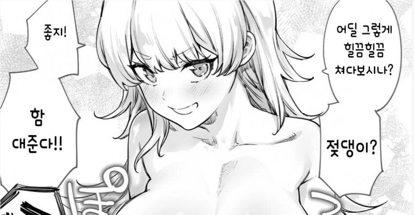 manga_3036436_003.webp