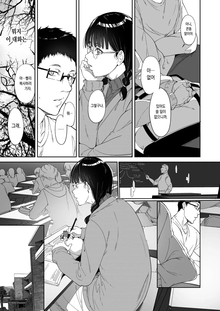 manga_3037439_005.webp