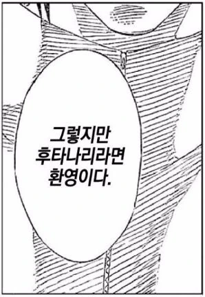 manga_3067964_002.webp