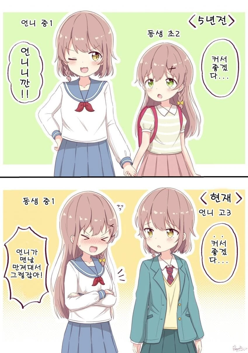 manga_3088082_001.webp