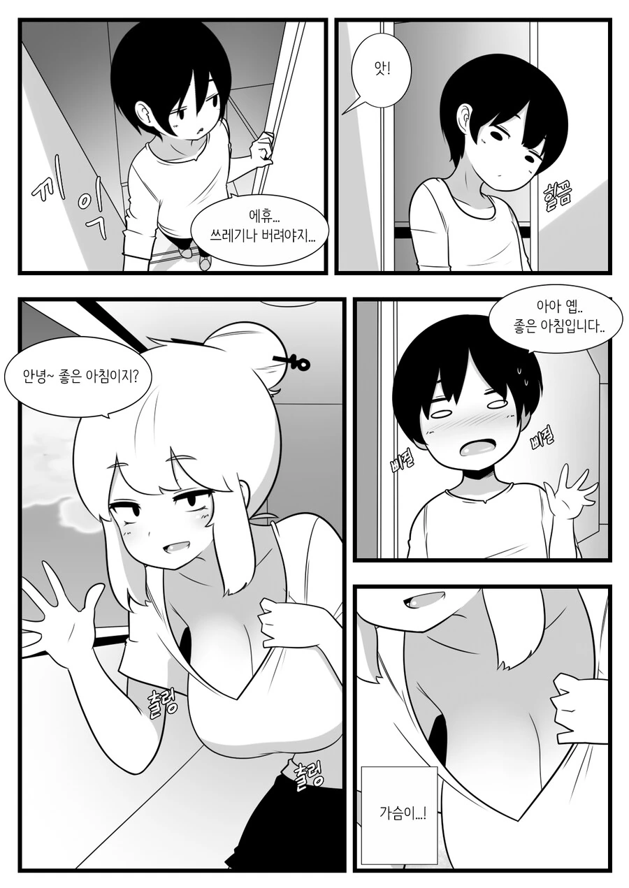 manga_3109520_001.webp