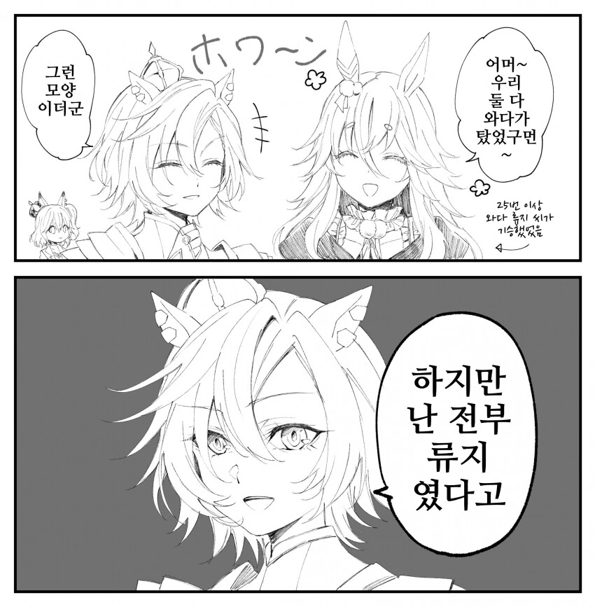 manga_3123450_001.webp