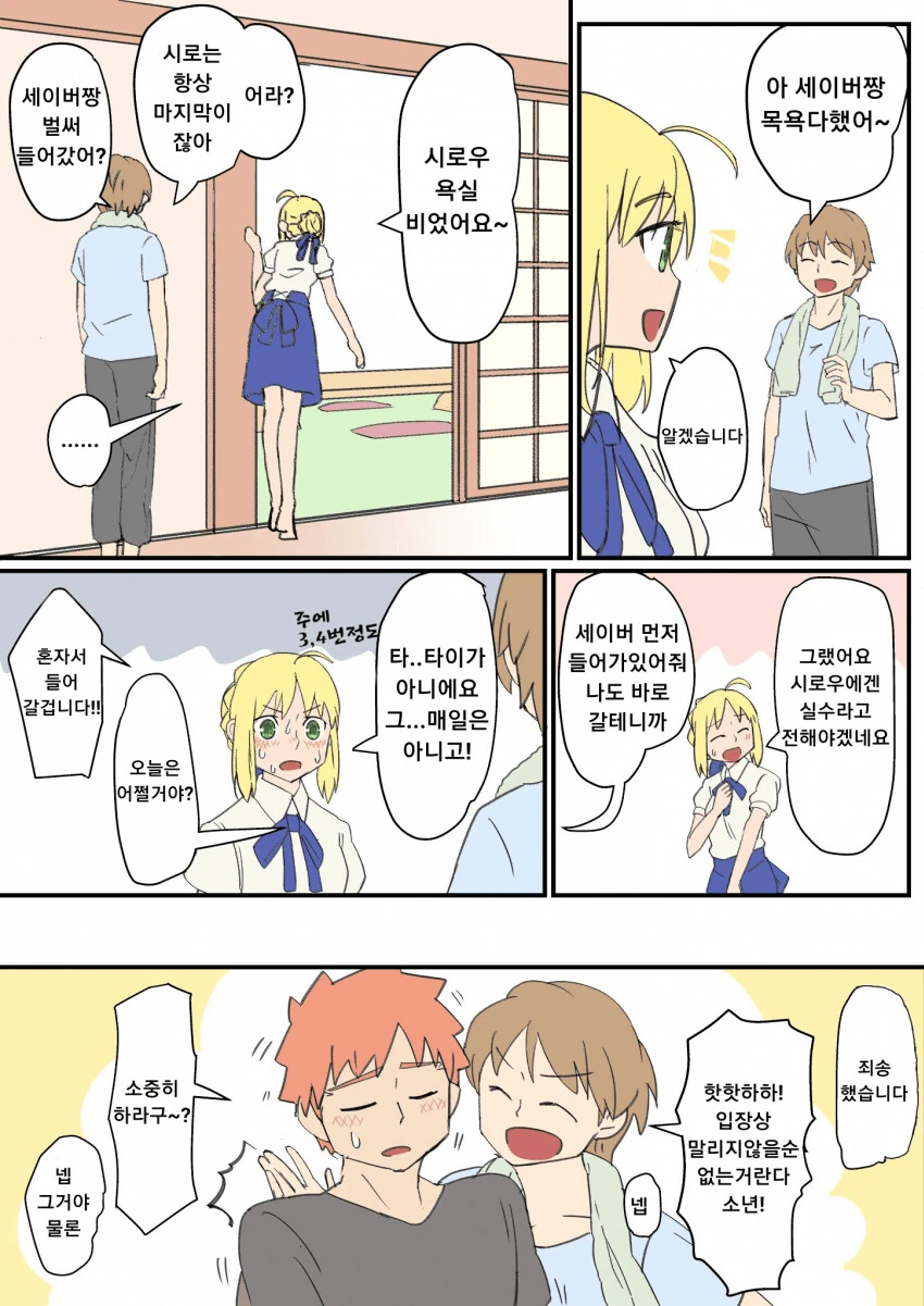 manga_3126225_001.webp