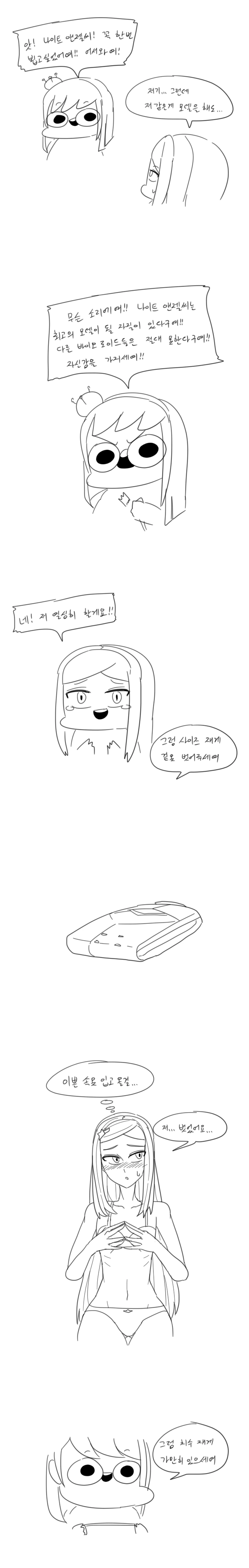 manga_3163_001.webp