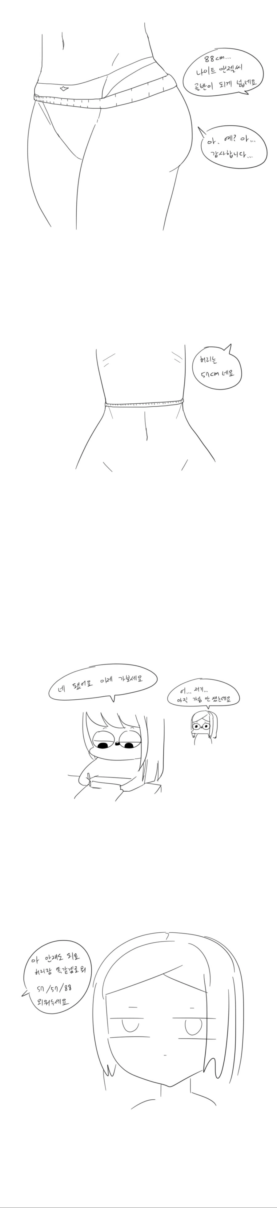 manga_3163_002.webp