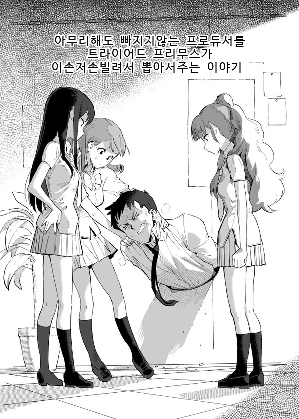 manga_3200846_001.webp