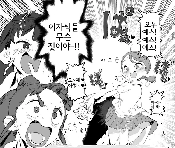 manga_3200846_003.webp