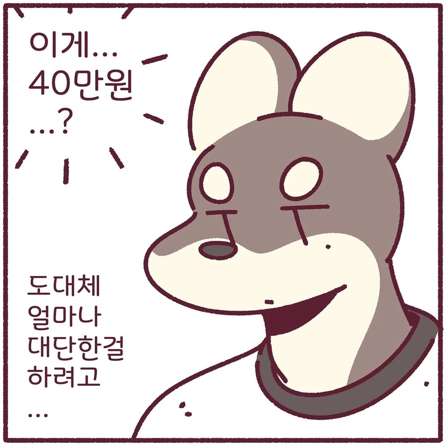 manga_3303038_003.webp