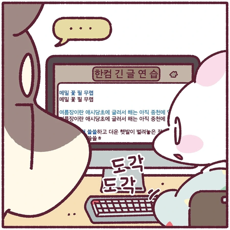 manga_3303038_004.webp