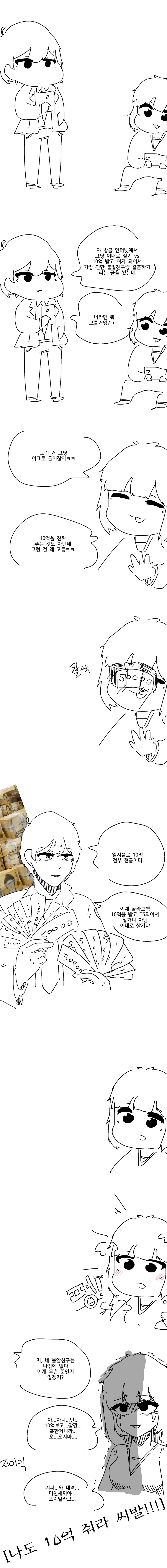manga_3372335_001.webp