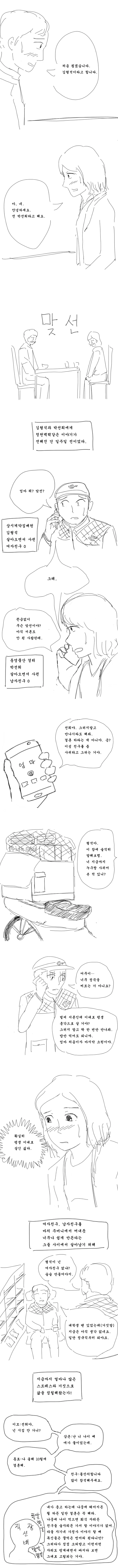 manga_3394750_001.webp