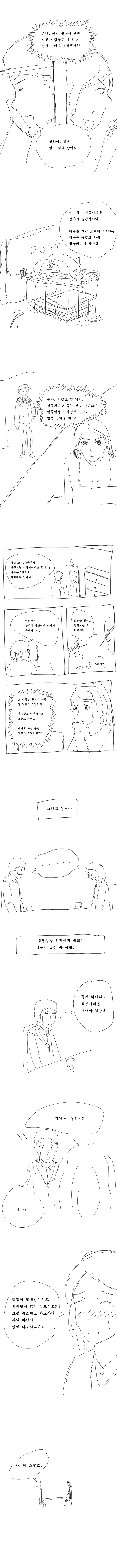 manga_3394750_002.webp