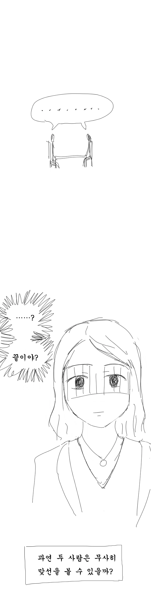 manga_3394750_003.webp