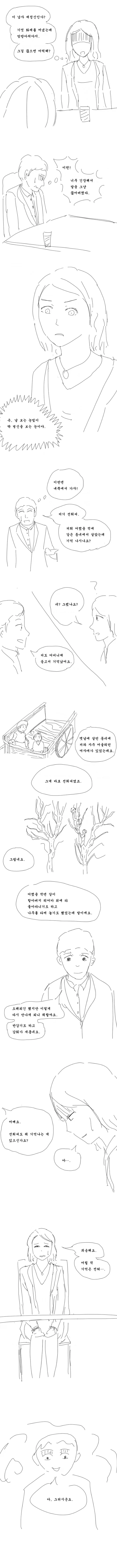 manga_3394750_004.webp