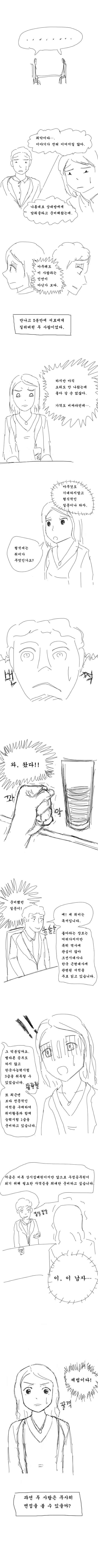 manga_3394750_005.webp