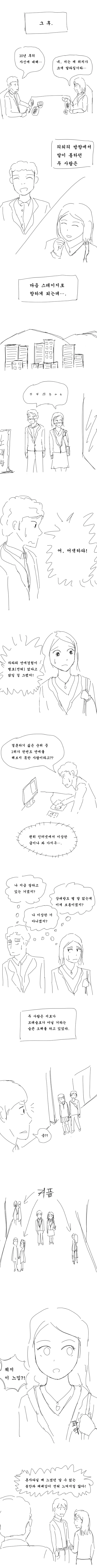 manga_3394750_006.webp