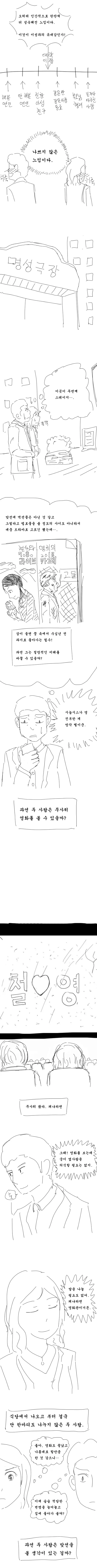 manga_3394750_007.webp