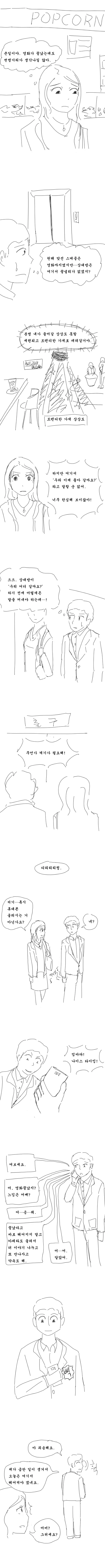 manga_3394750_008.webp