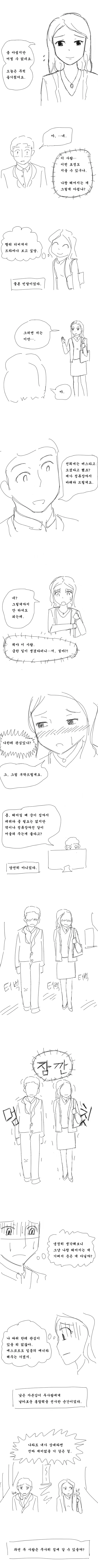 manga_3394750_009.webp