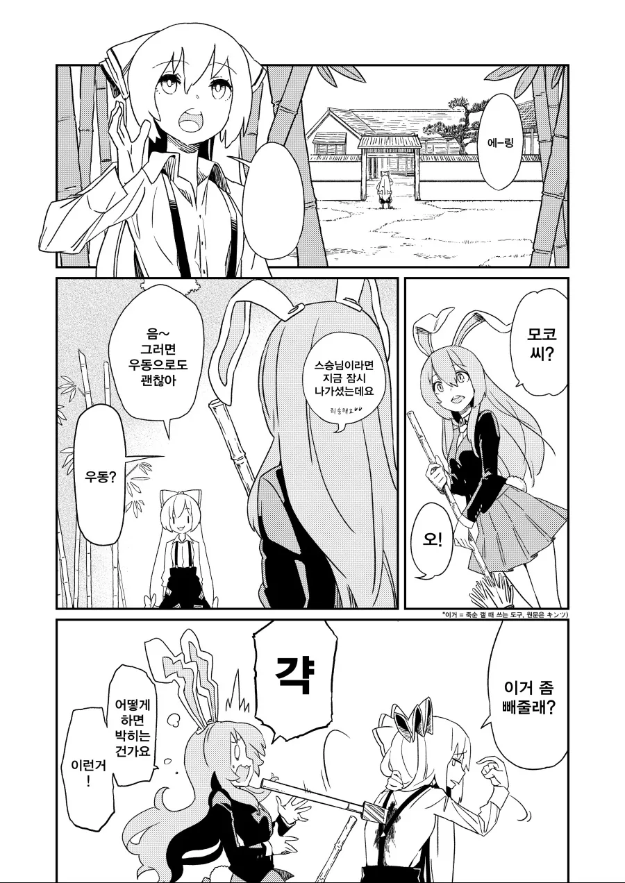 manga_3406796_001.webp