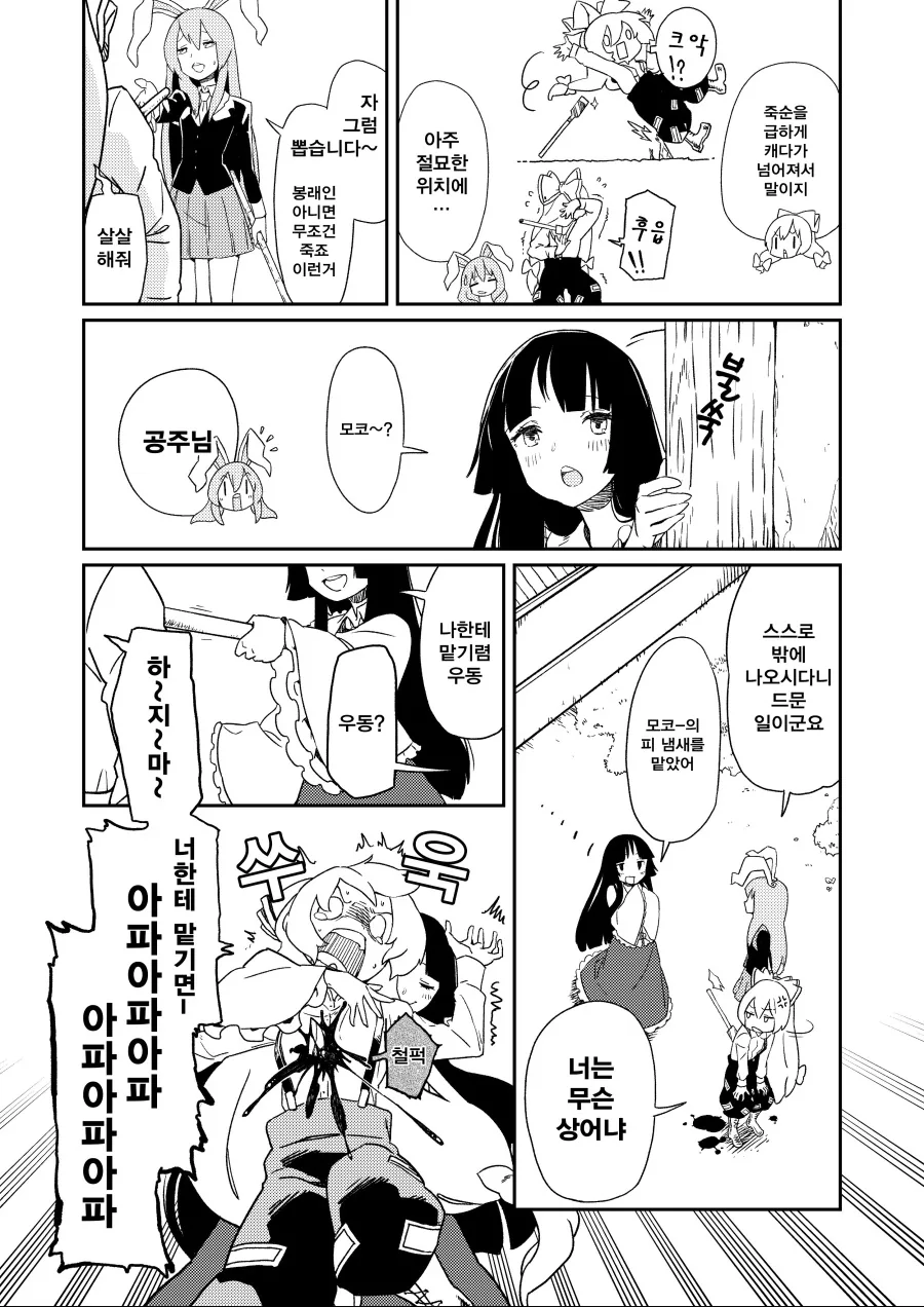 manga_3406796_002.webp
