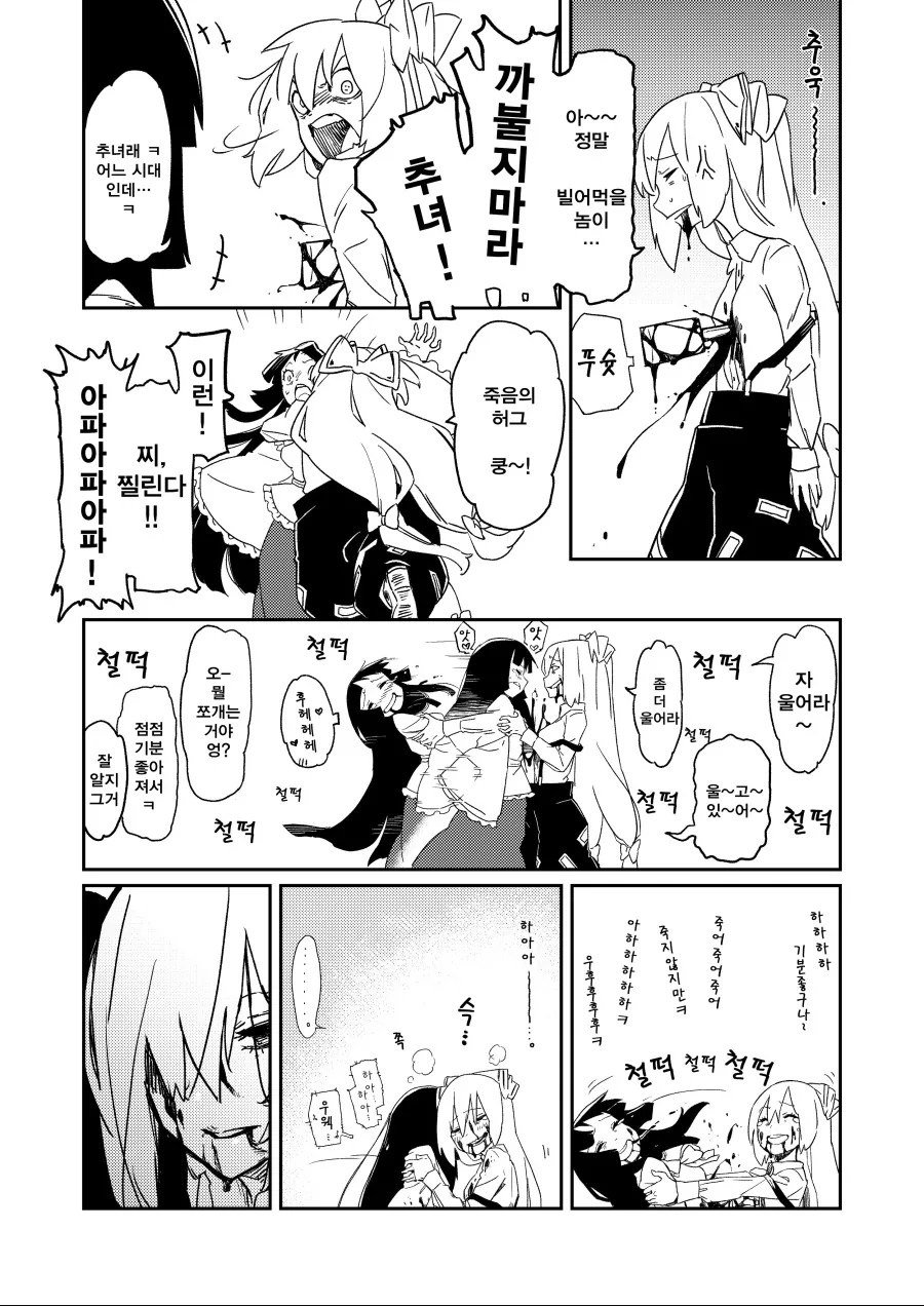 manga_3406796_003.webp