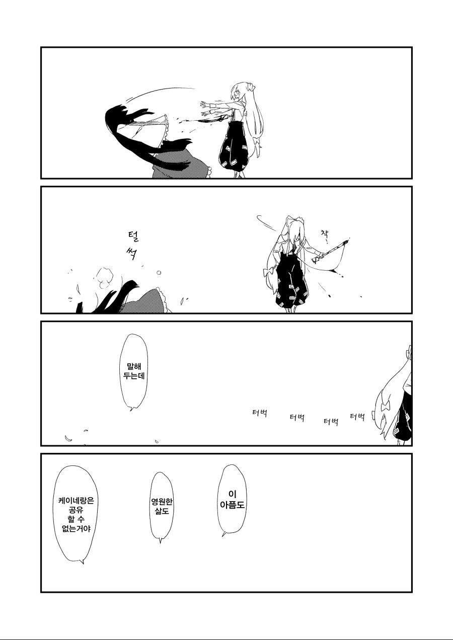 manga_3406796_004.webp