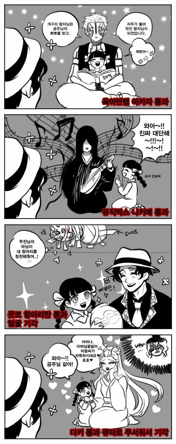 manga_3423266_001.webp