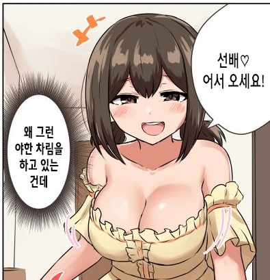 manga_3488469_001.webp