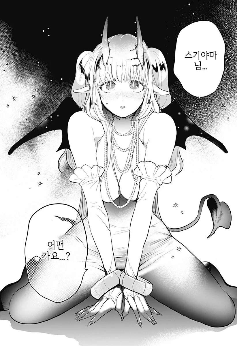 manga_3505575_001.webp