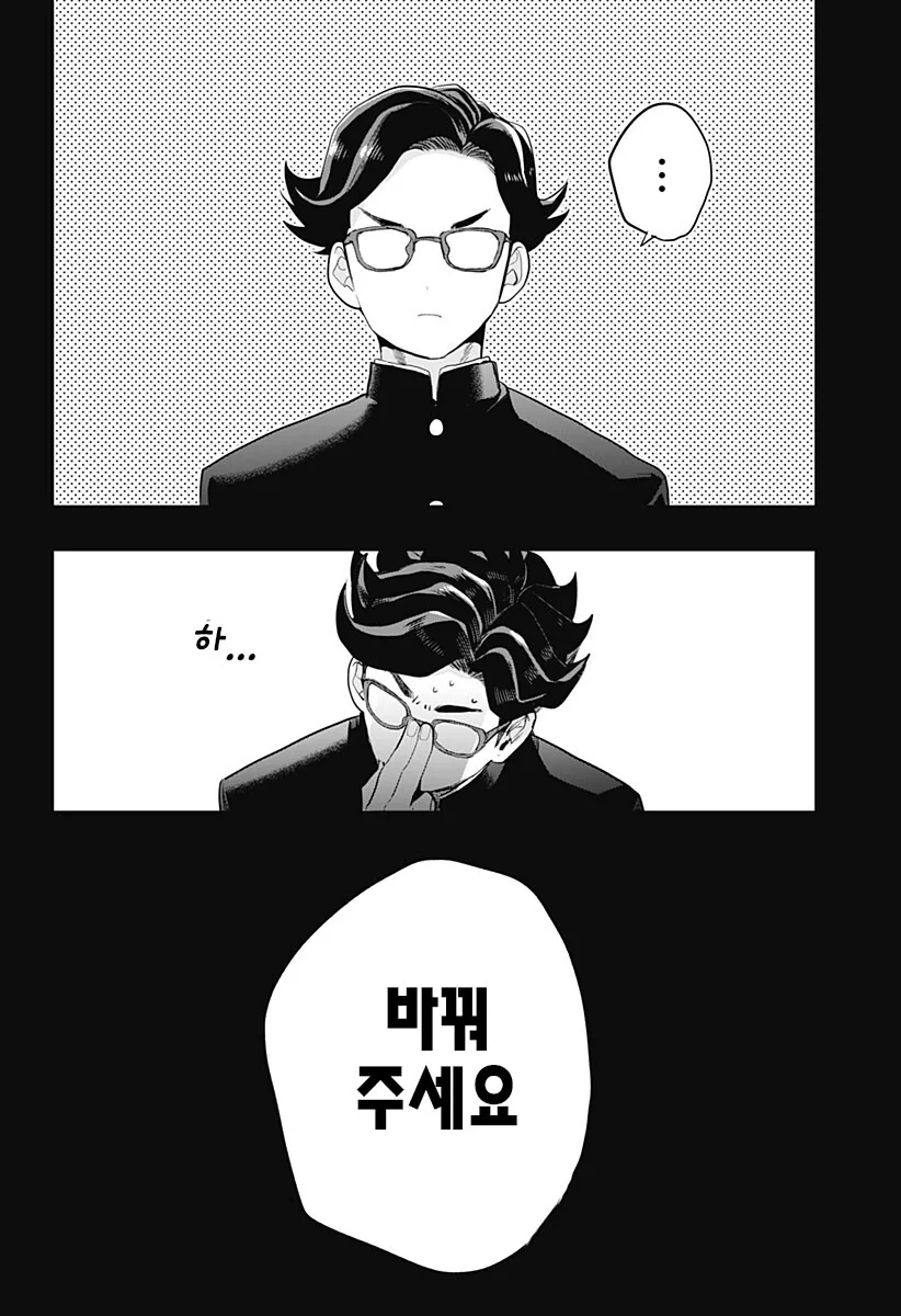 manga_3505575_002.webp