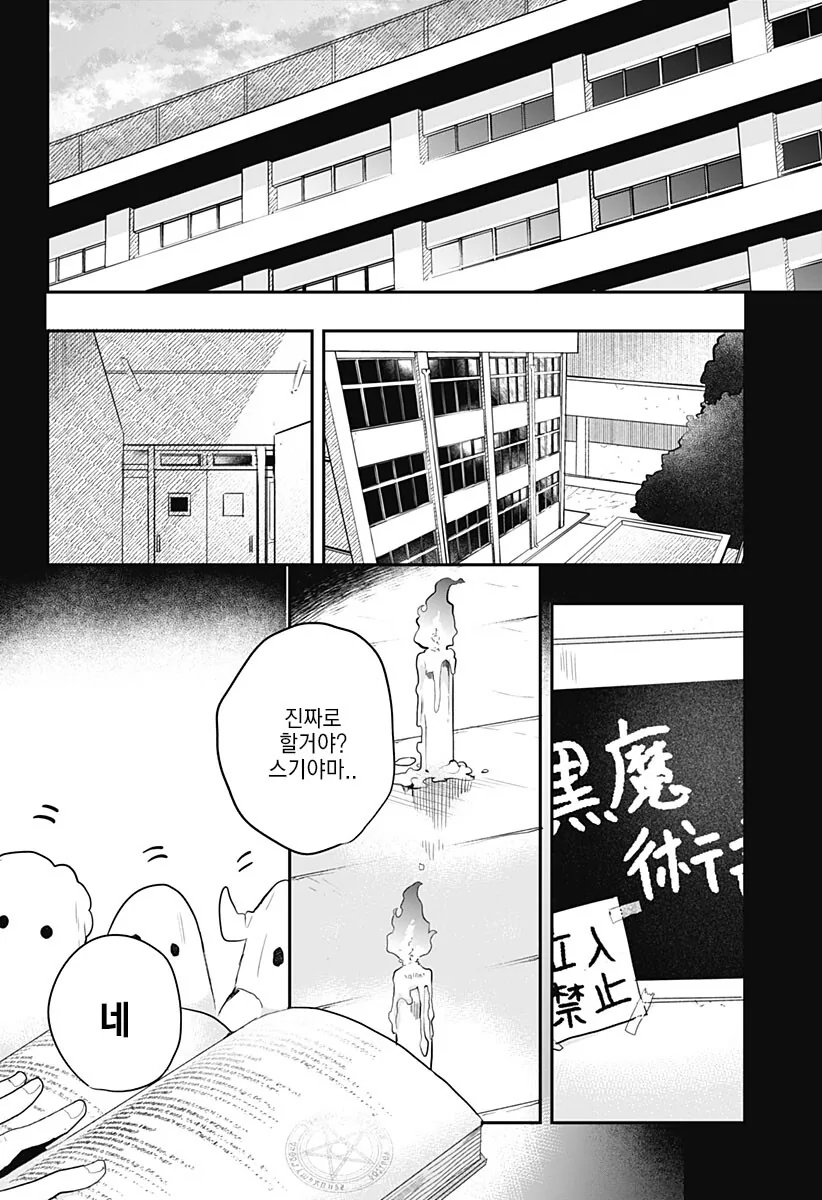 manga_3505575_003.webp