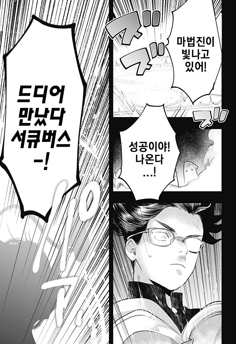 manga_3505575_008.webp